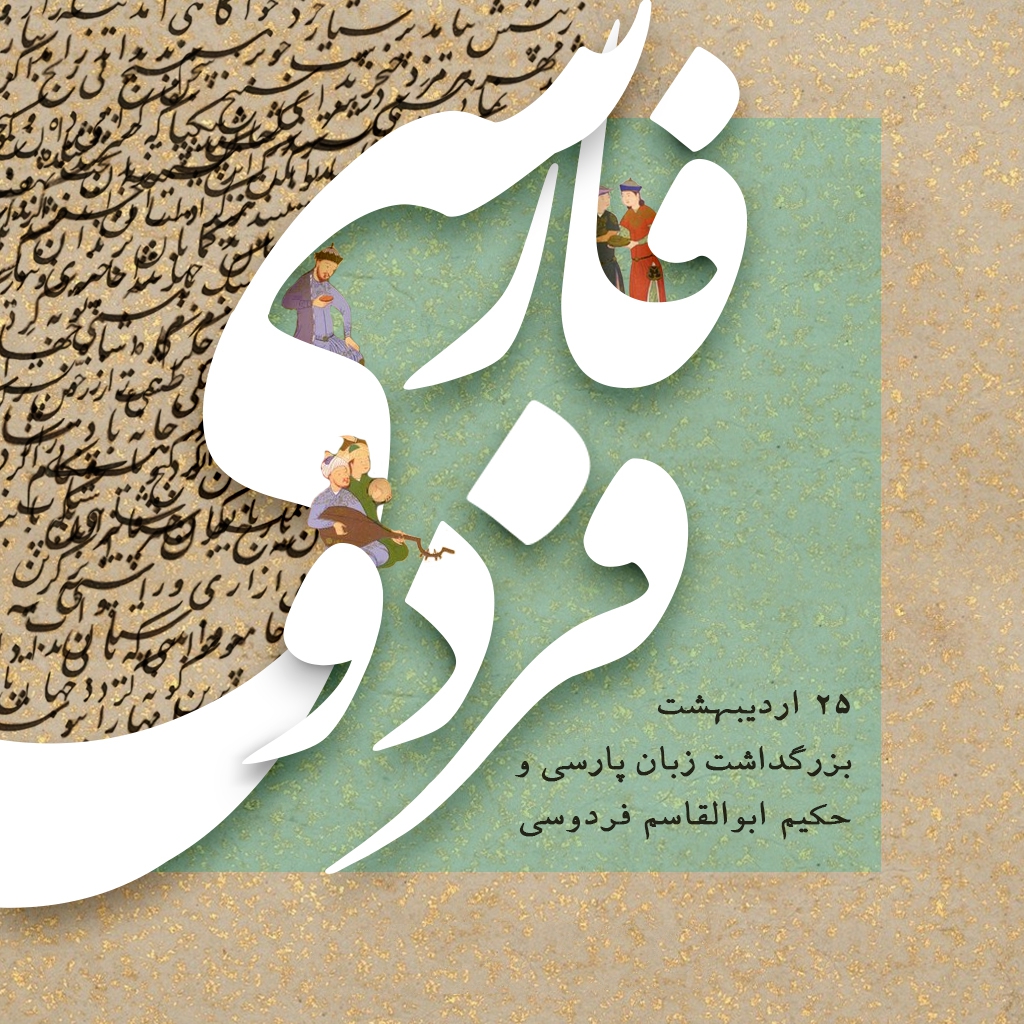 بیا عاشقی را رعایت کنیم