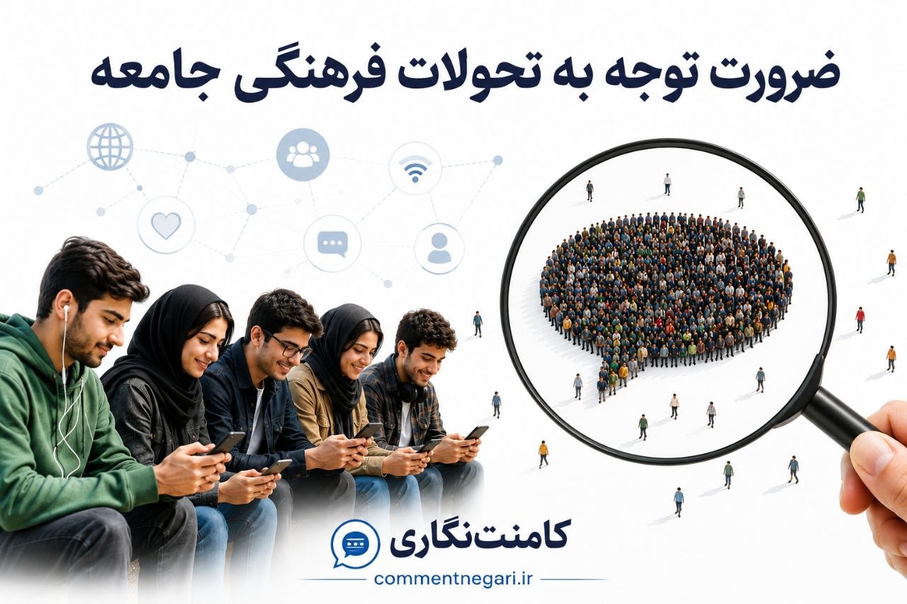 اسم خودمه، چرا نباید خودم انتخابش کنم؟